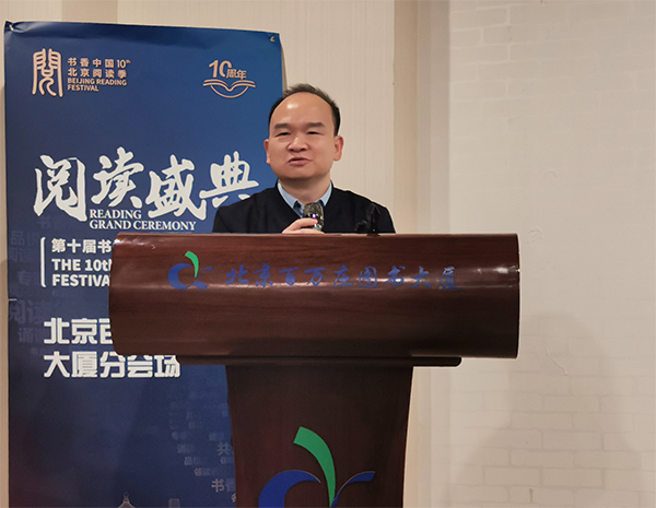 机械工业出版社副社长缪立进致辞