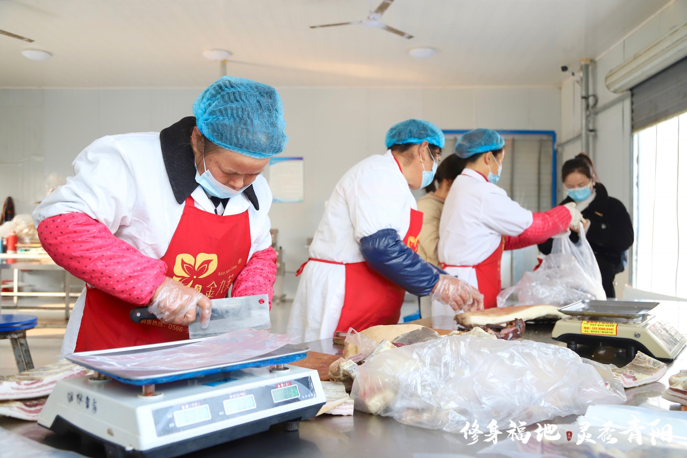 车间工人正在包装腊肉