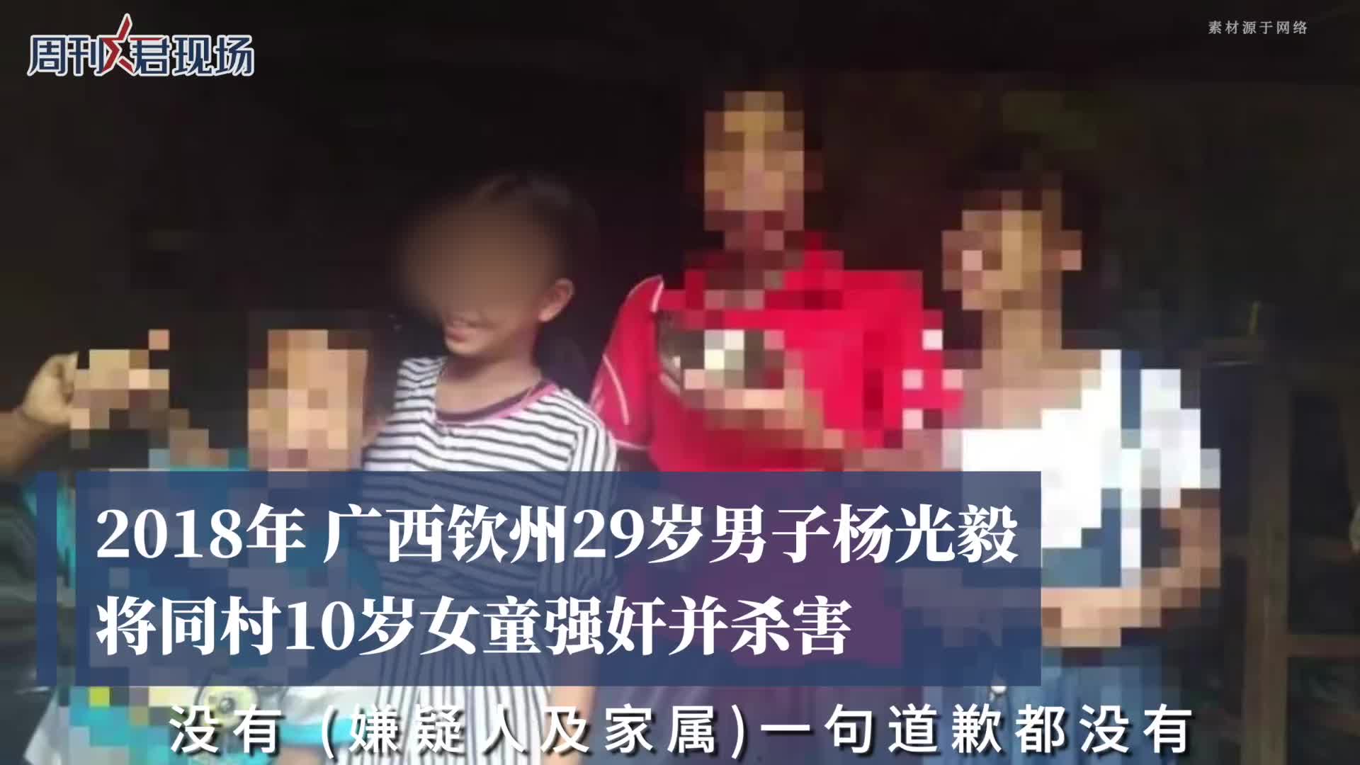 蛋糕店长被指猥亵三岁女童，本人：已起诉_腾讯新闻