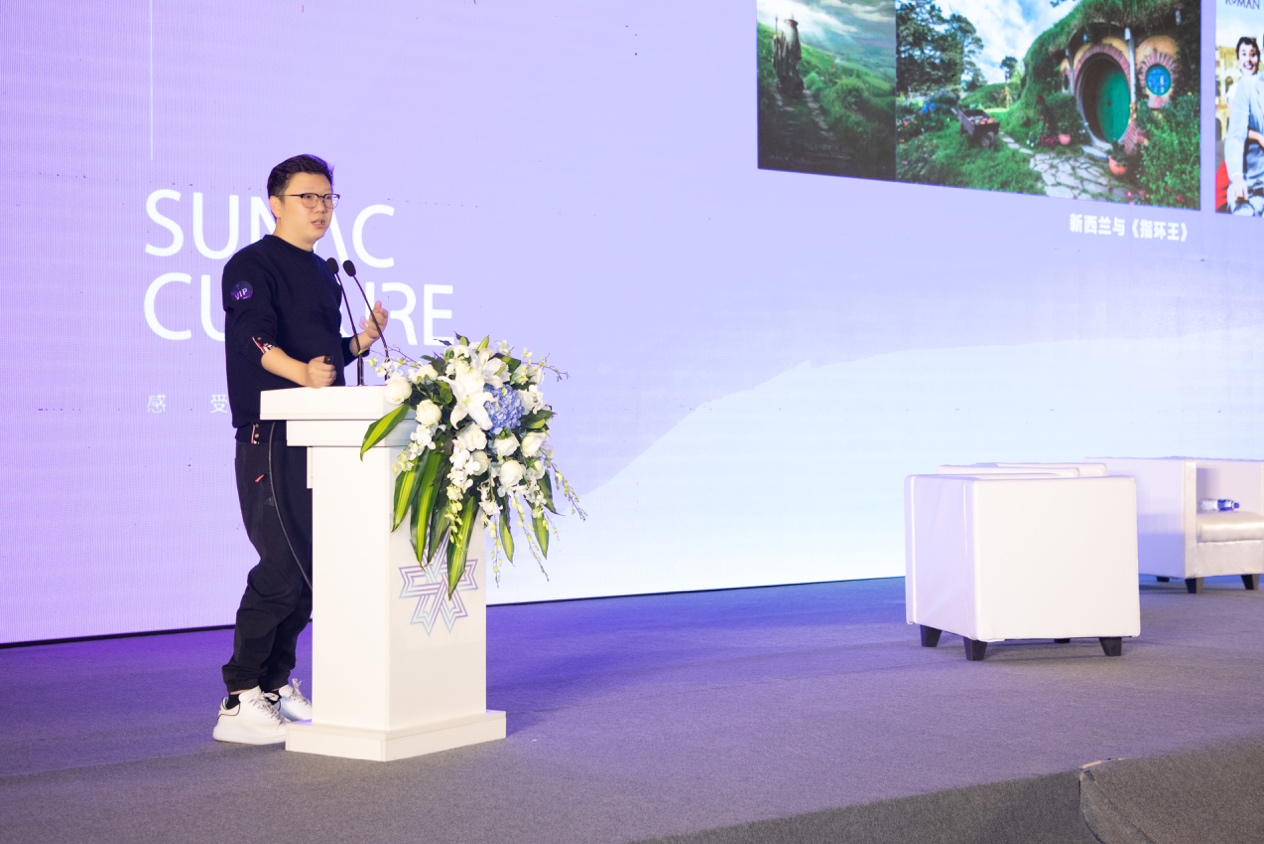 融创文化集团副总裁黄晓欧发表题为《影像与城市文化的融合共生》主题