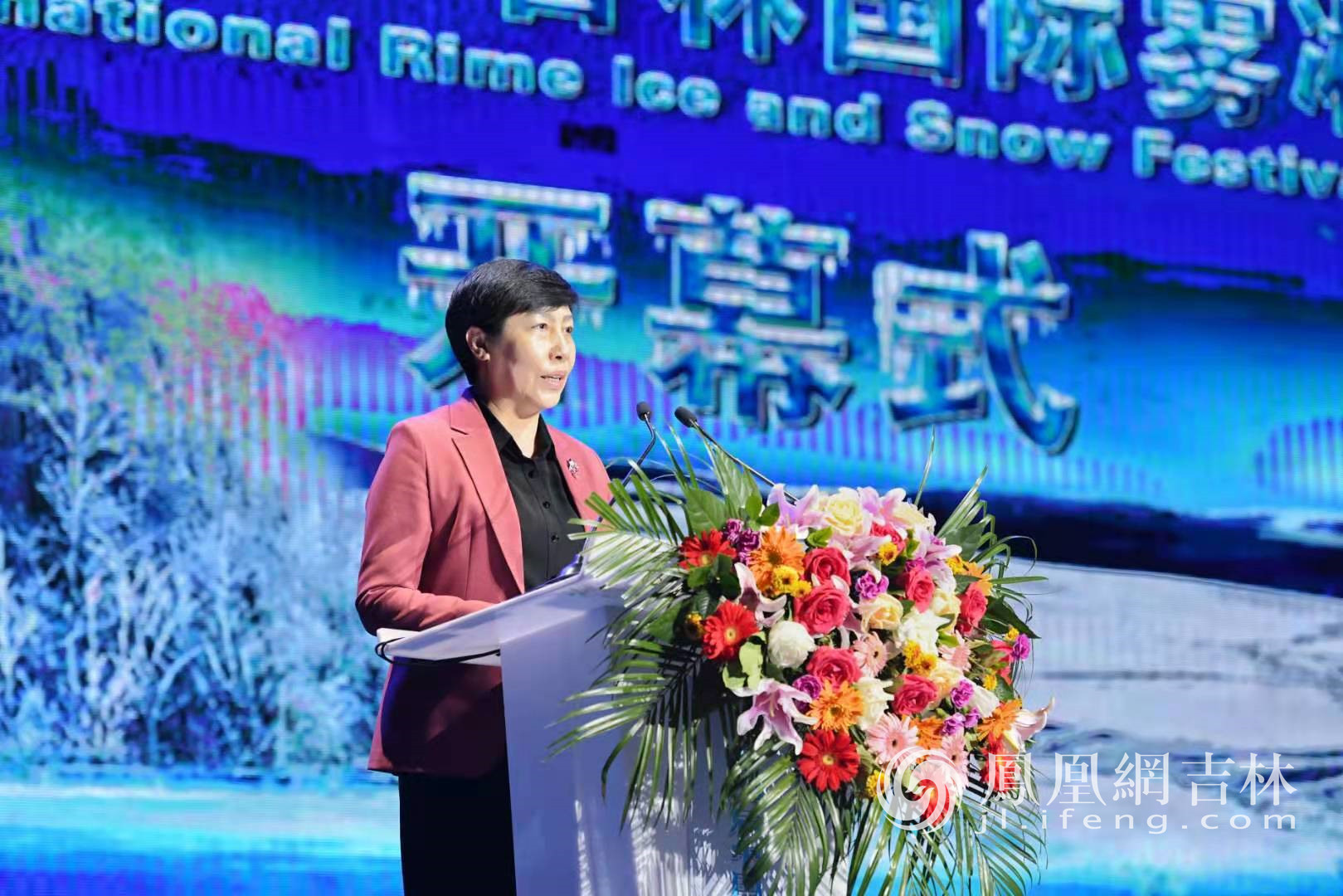 吉林市副市长盖东平主持开幕式。梁琪佳摄