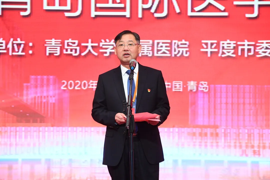 平度市委副书记、市长赵兴绩致辞。他表示，青大附院平度院区的启用，既是青大附院发展史上的一件大事，更是平度市、青岛市医疗事业发展史上的大事。他相信，青大附院平度院区以青大附院的成功管理经验和雄厚的人才技术为依托，必将为平度市的卫生事业发展注入新的力量和活力，也将为青岛市乃至胶东五市人民群众提供更加优质、便捷的医疗卫生服务。