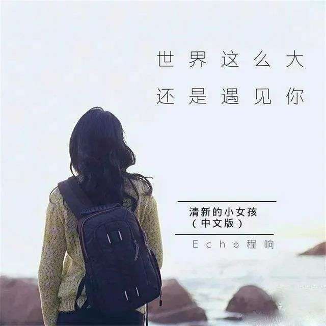 爆款歌里管窥2020音乐江湖