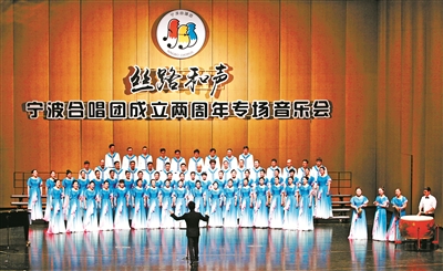 “丝路·和声”专场音乐会
