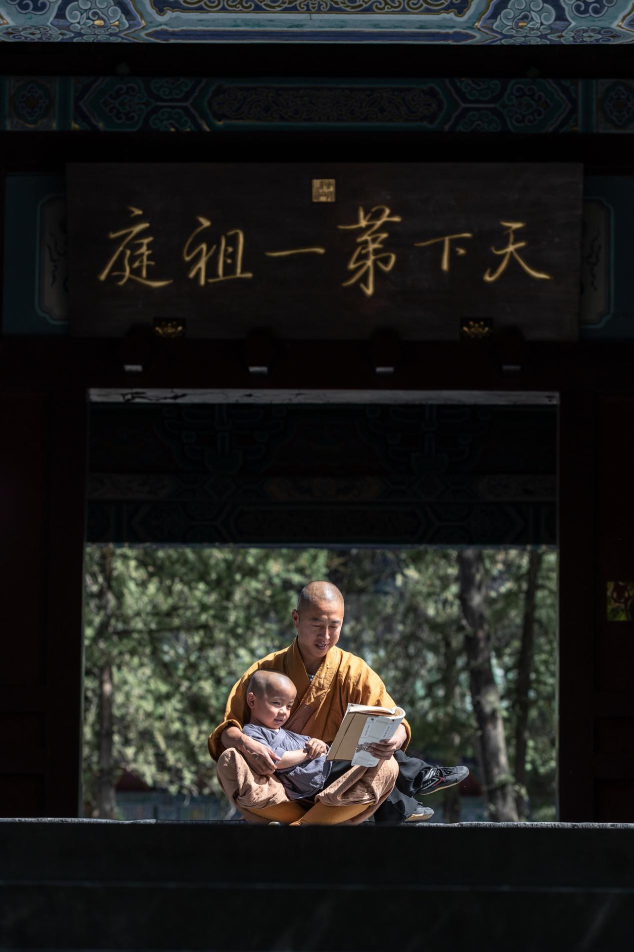 少林寺三宝获得爱上登封短视频大赛一等奖