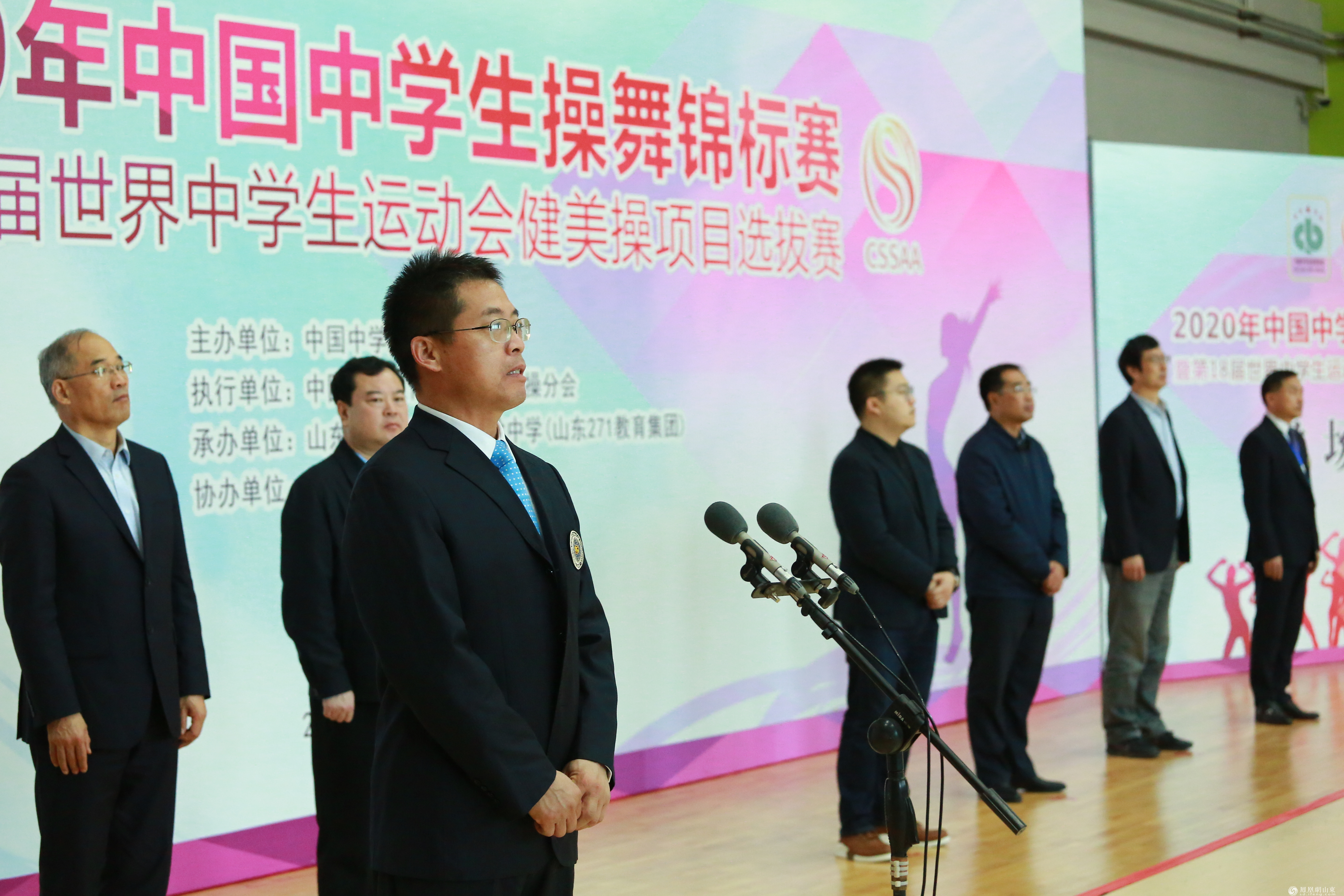 2020年中国中学生操舞锦标赛暨第18届世界中学生运动会健美操项目选拔赛在潍坊实验中学举办