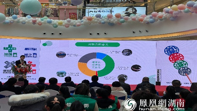 垃圾分类微宣讲