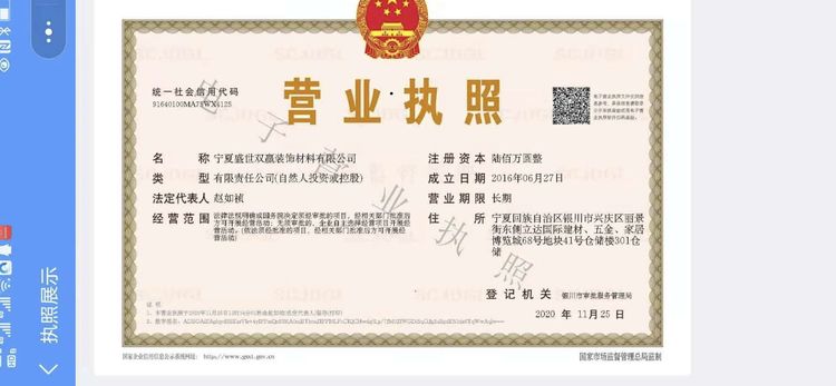 建材行业的风向标：天誉达是如何引领未来的?