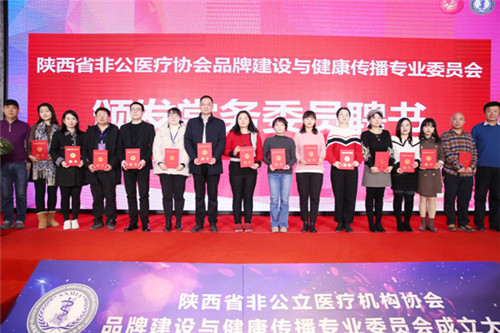 为相关单位颁发聘书