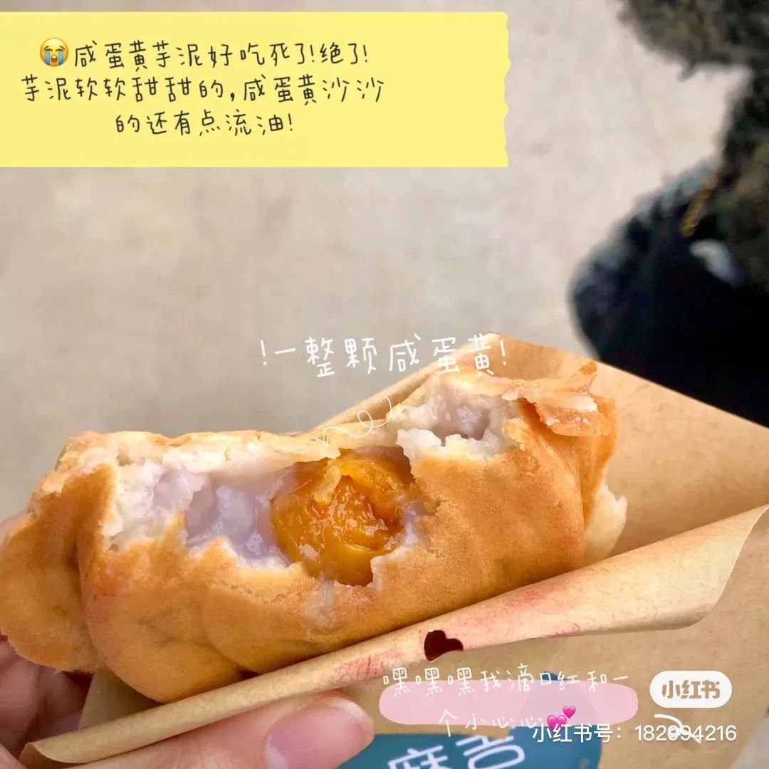 （图片：小红书@吳Man-X）