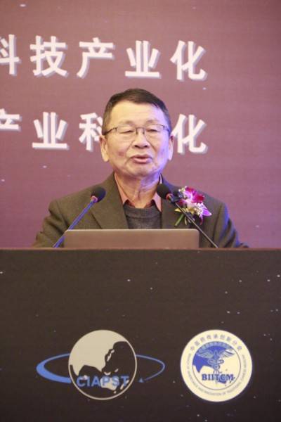 中国中医科学院首席研究员,973中药项目首席科学家叶祖光作《新的中药