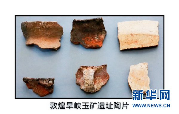 夜市摊上一块石头,曝光敦煌三危山“宝地”属性