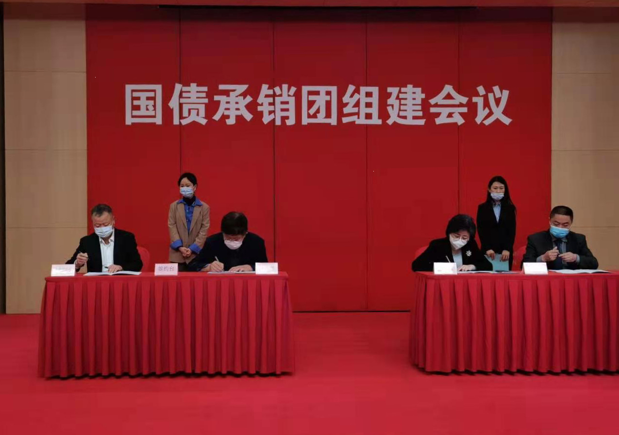 青岛农商银行连续三次  获得储蓄国债承销团成员资格