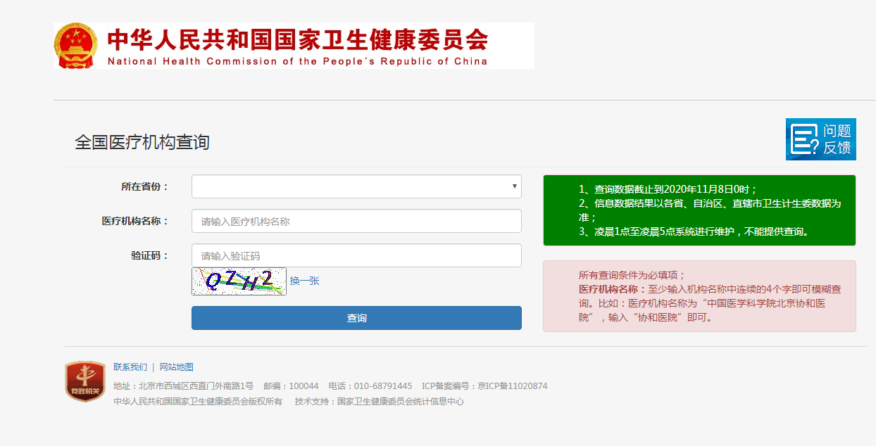 在济南做隆胸怎么选择整形美容医院？济南整形医院排名