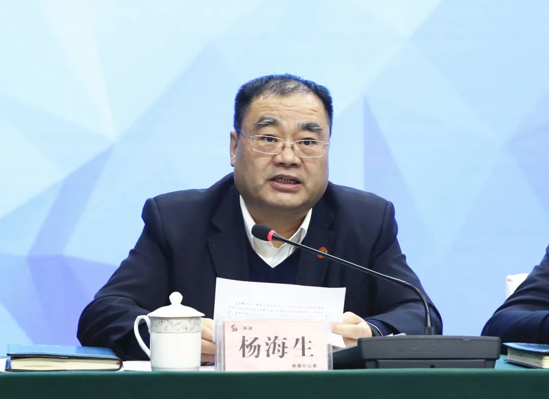 陕建集团召开近期重点工作通报会凤凰网陕西_凤凰网