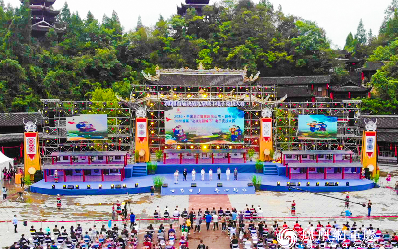 2020首届“决战九黎城下”电子竞技大赛在彭水蚩尤九黎城举行