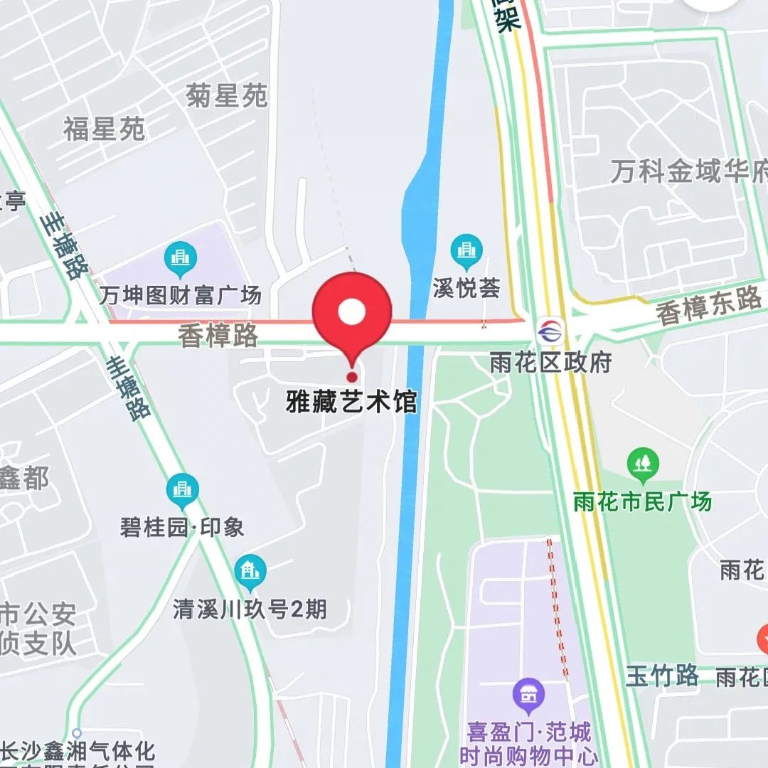 德厚流光——颜家龙先生书法对联品鉴会