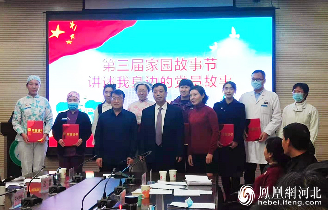 第三届家园故事节现场