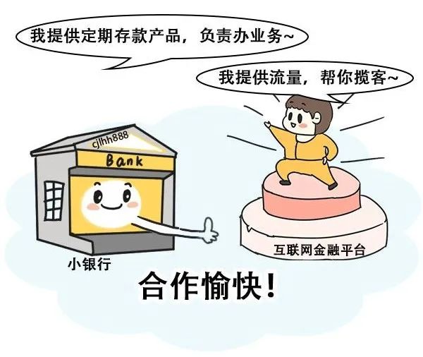 什么是储蓄 3069C92BBE5C1E44EF9562E53D7C166E650A6334_size43_w600_h506.jpg