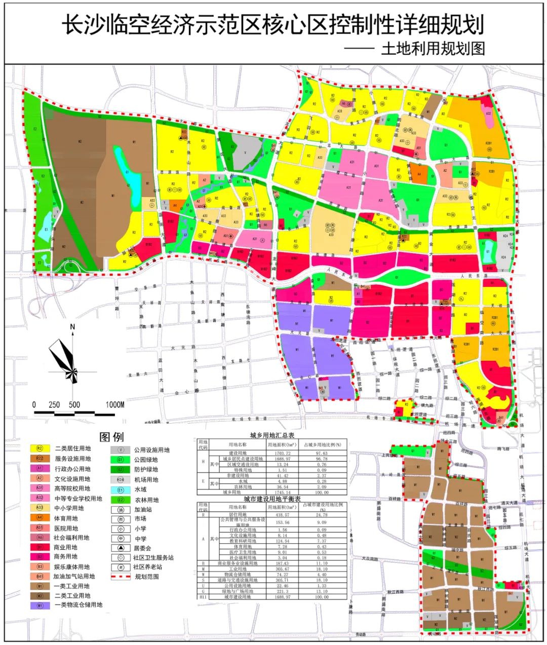 长沙临空经济示范区核心区控制性详细规划土地利用规划图。均为资料图片