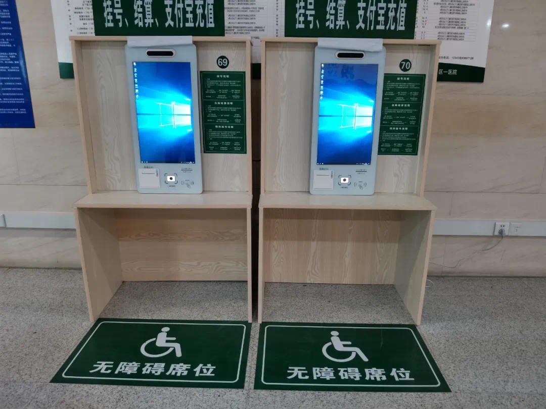 今年萧山区第一人民医院启动无障碍设施的改造工作,无障碍厕所改造分