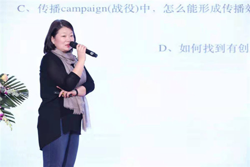 上海挖藕广告传播有限公司总经理王征授课