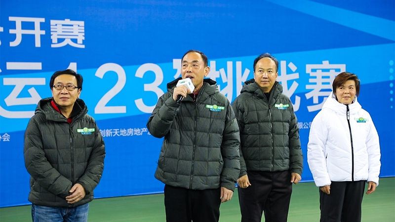 ▲武汉体育发展投资有限公司董事长吴展来宣布比赛开始