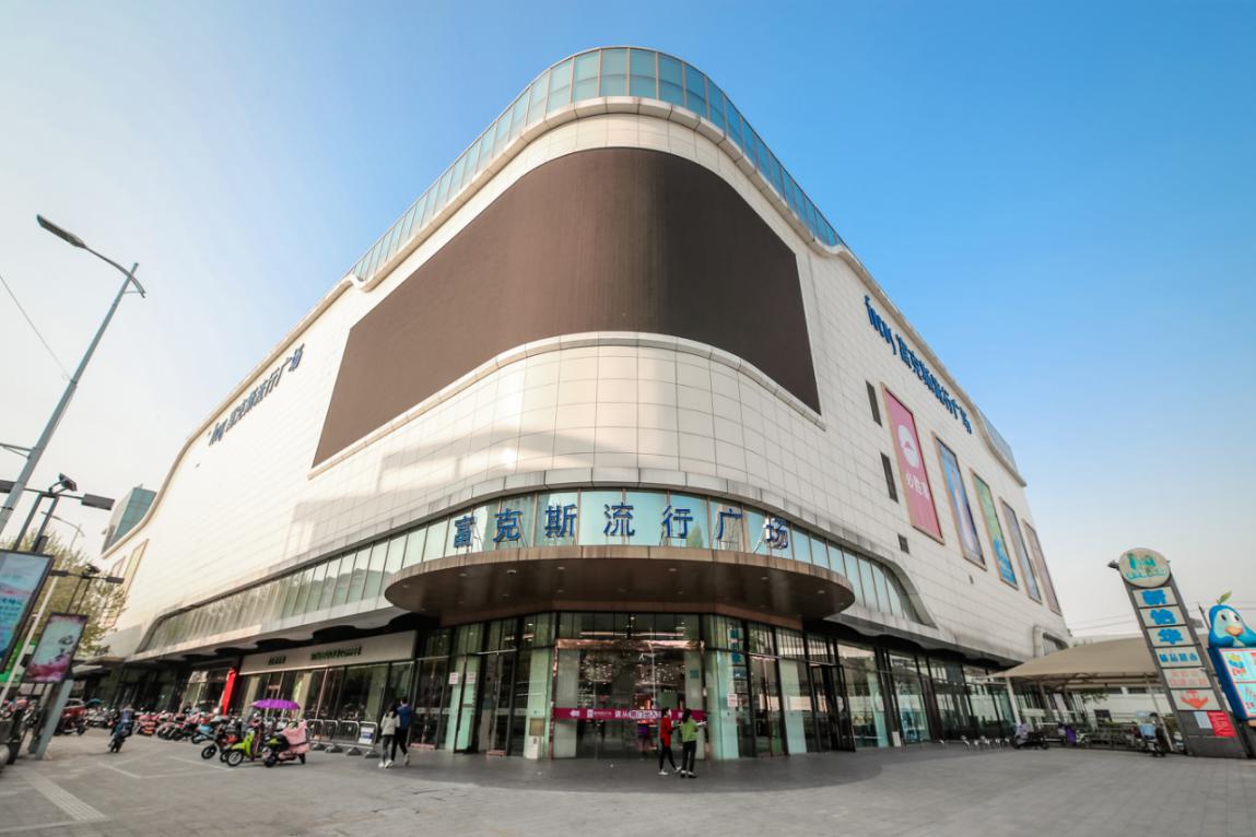 八佰伴,高淳老街,红星美凯龙(在建中),云鼎购物广场,福克斯商业广场可