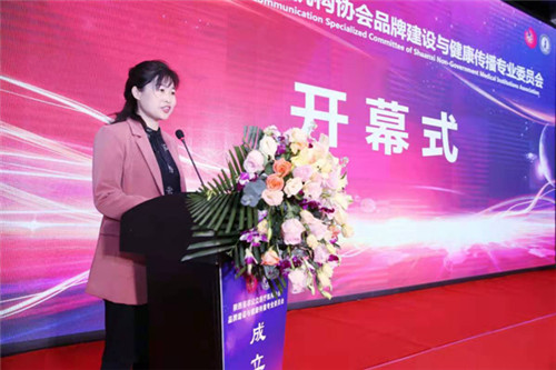 邓丽华主持大会