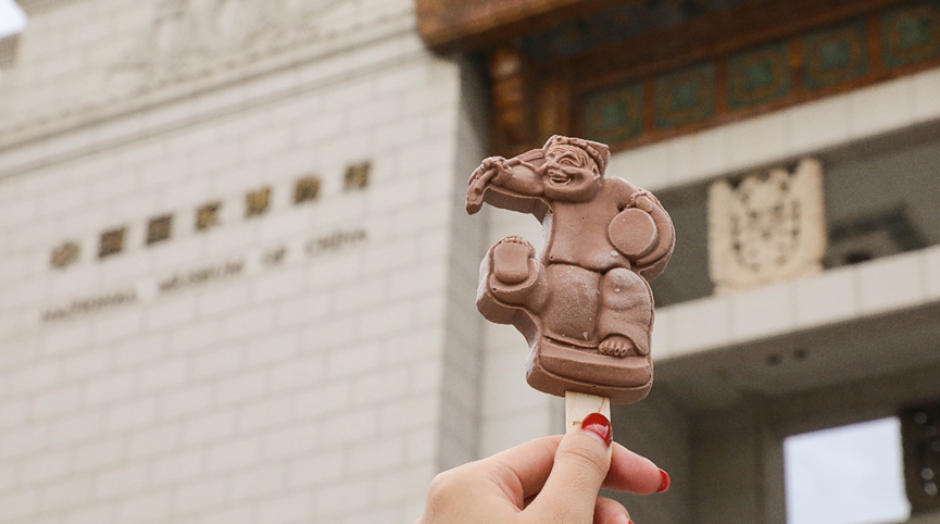 文具等 装饰手帐的胶带 "说唱俑"造型的文物雪糕 各种各样的福袋盲盒