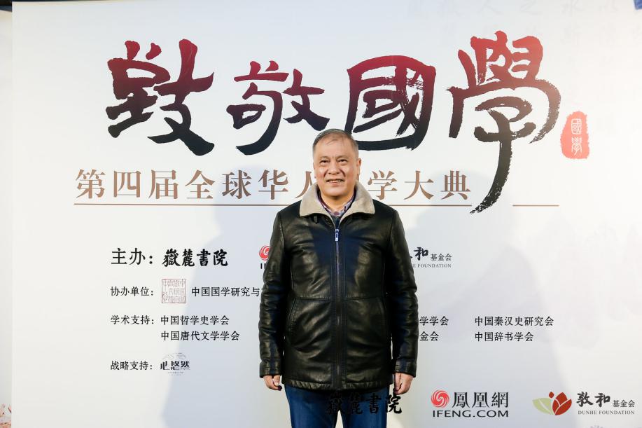 上海大学文学系教授杨逢彬接受凤凰网文化的独家专访