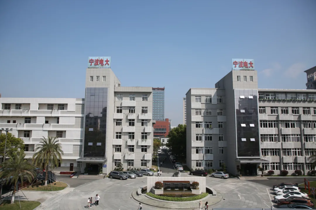 12月18日下发《关于同意宁波广播电视大学更名为宁波开放大学的批复》