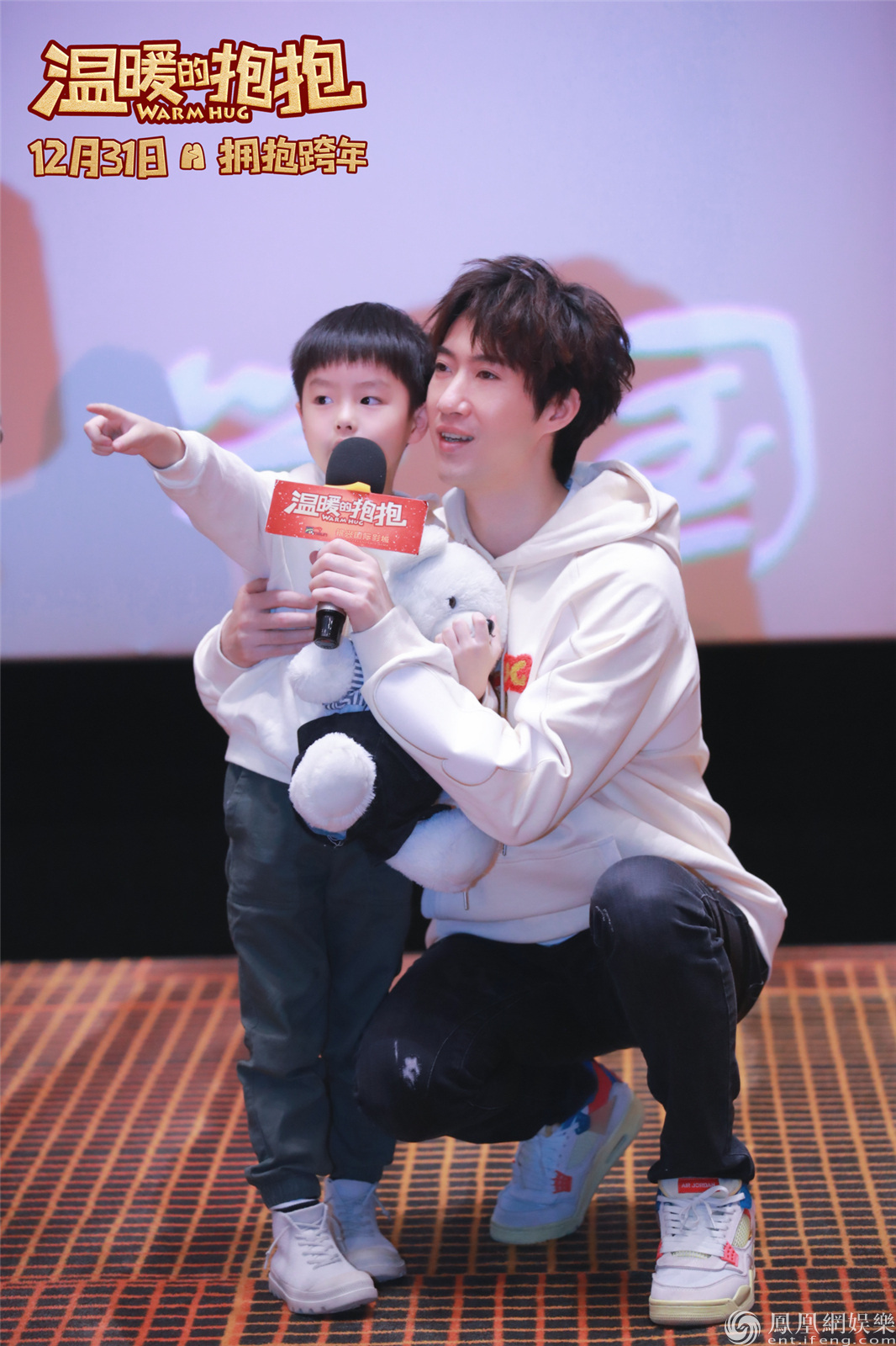温暖的抱抱武汉路演传递温暖常远解读爱可以治愈一切