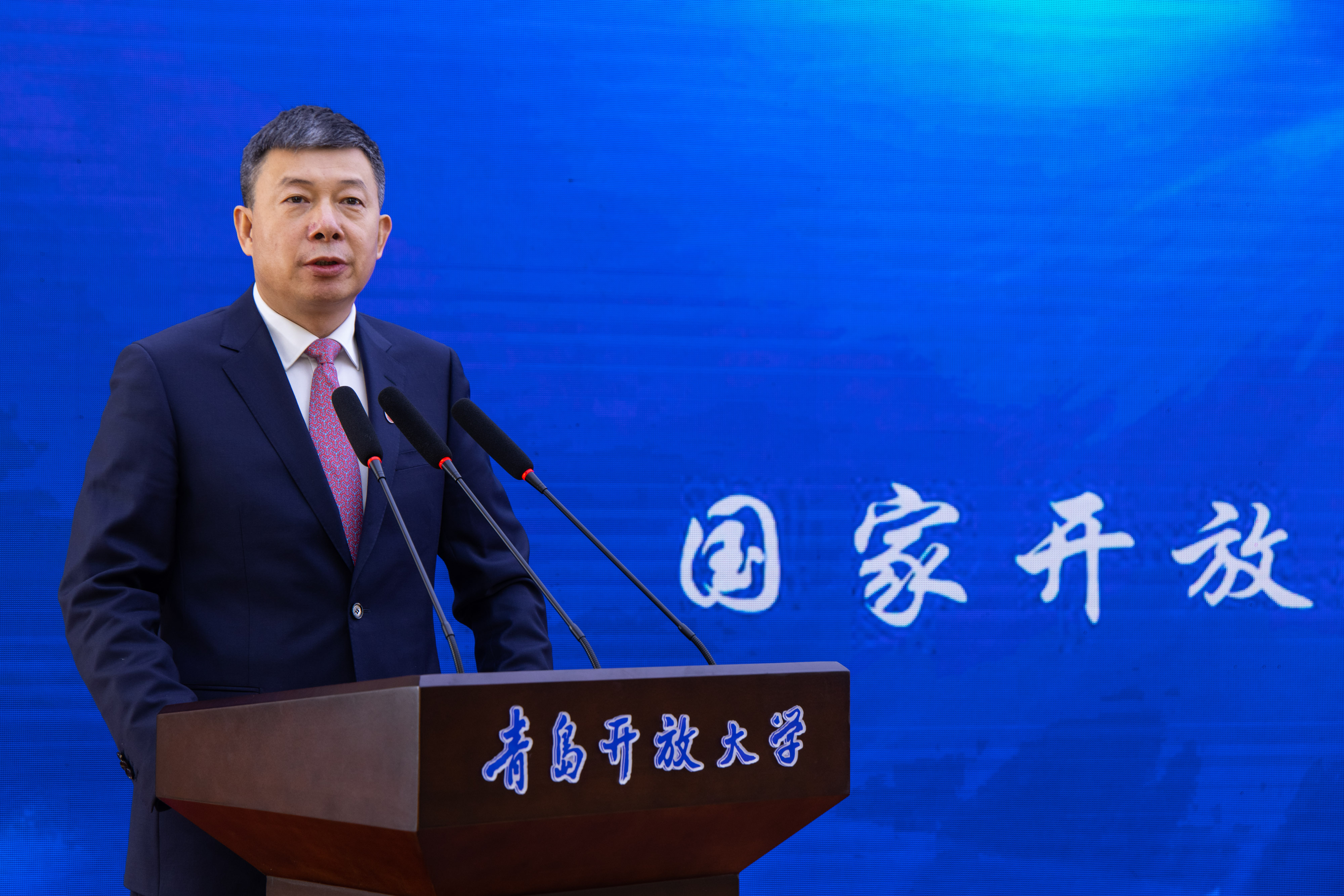 国家开放大学党委书记,校长荆德刚讲话