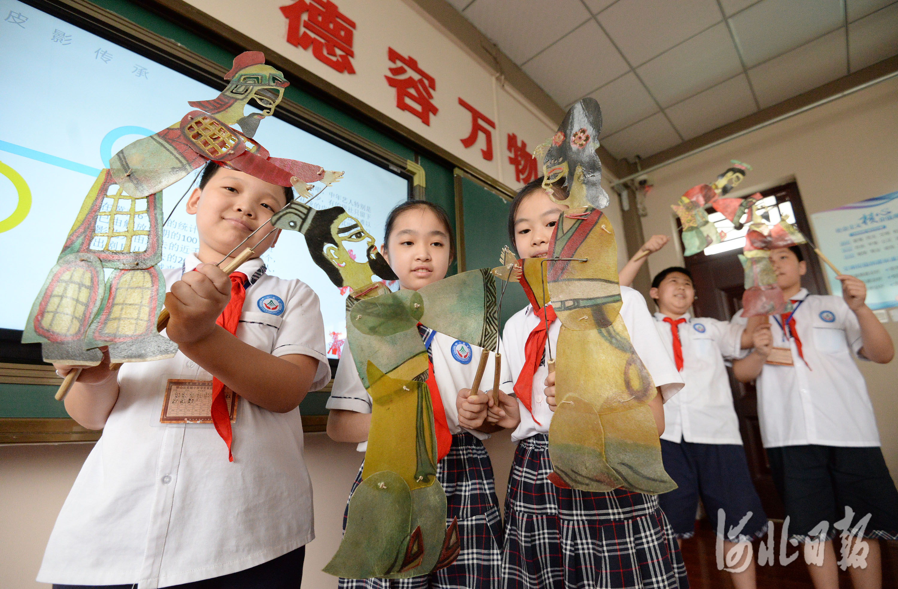 邯郸市邯山区实验小学学生在体验皮影戏。河北日报通讯员 刘 静摄