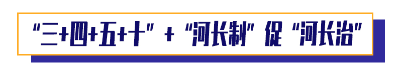 一河两岸西乡河解码（二）｜河道减负 拿下“拦路虎”