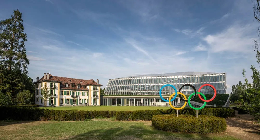 位于瑞士洛桑的国际奥委会总部，名为“奥林匹克之家”。