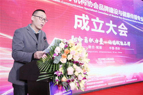 王雷致辞