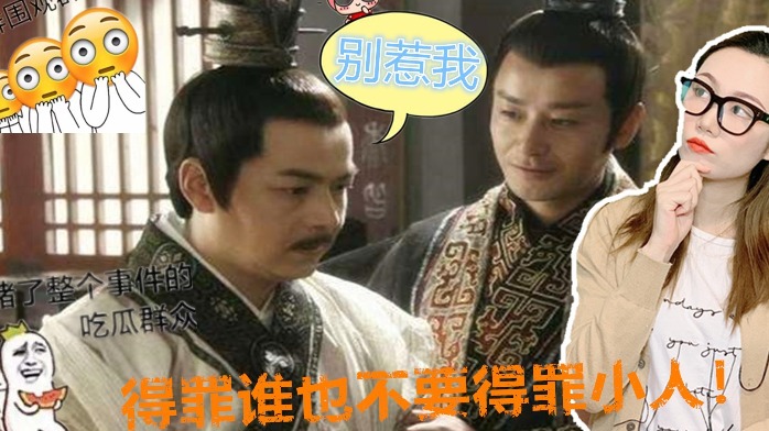 为什么说宁愿得罪君子也不要得罪小人？这个故事就是最好的教训