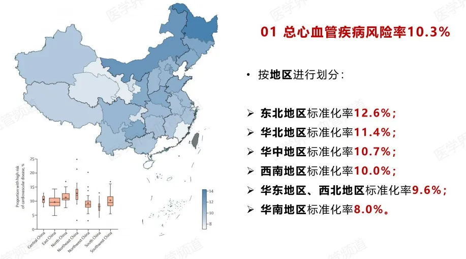 中国地图轮廓基础图片