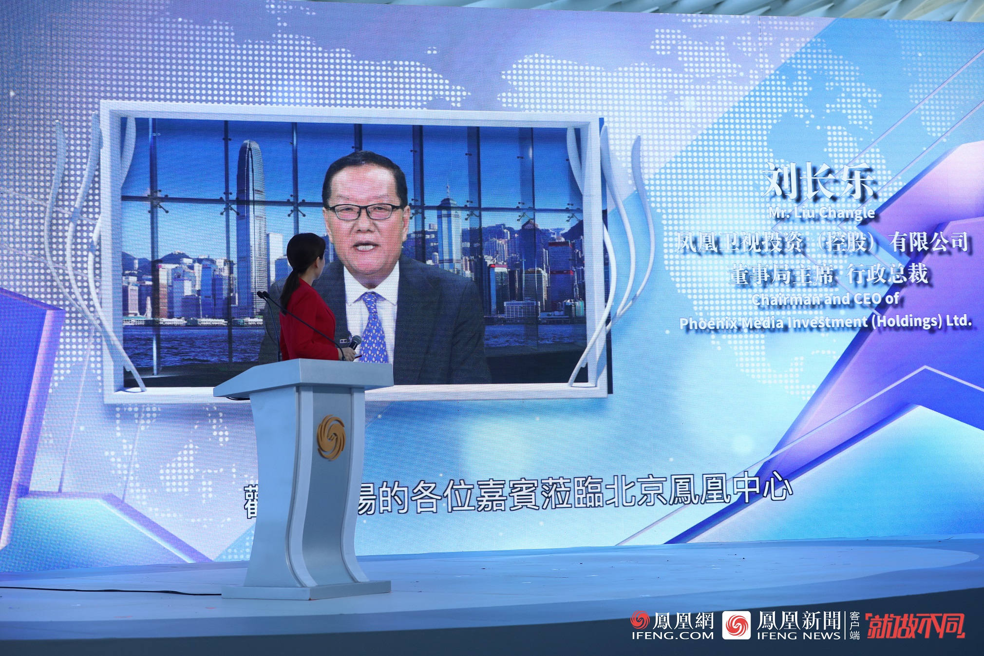 刘长乐：新型经济全球化是新时代中国与世界相处之道