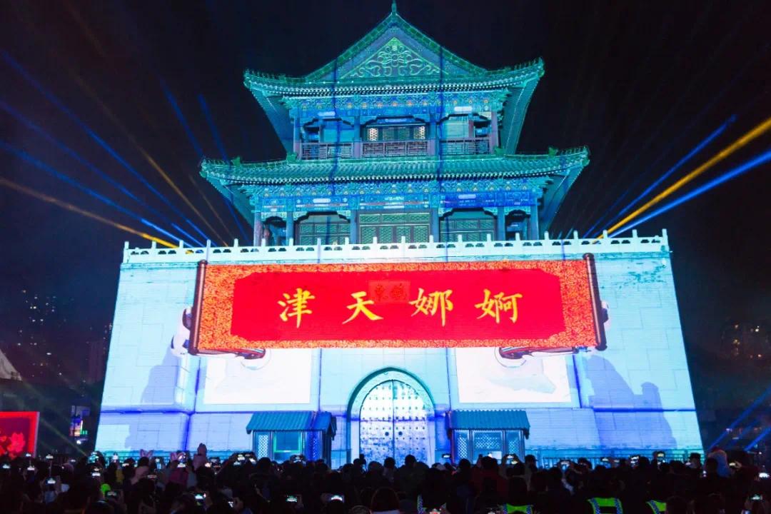 独此一家天津卫鼓楼津声跨年专场25日零时开启预约