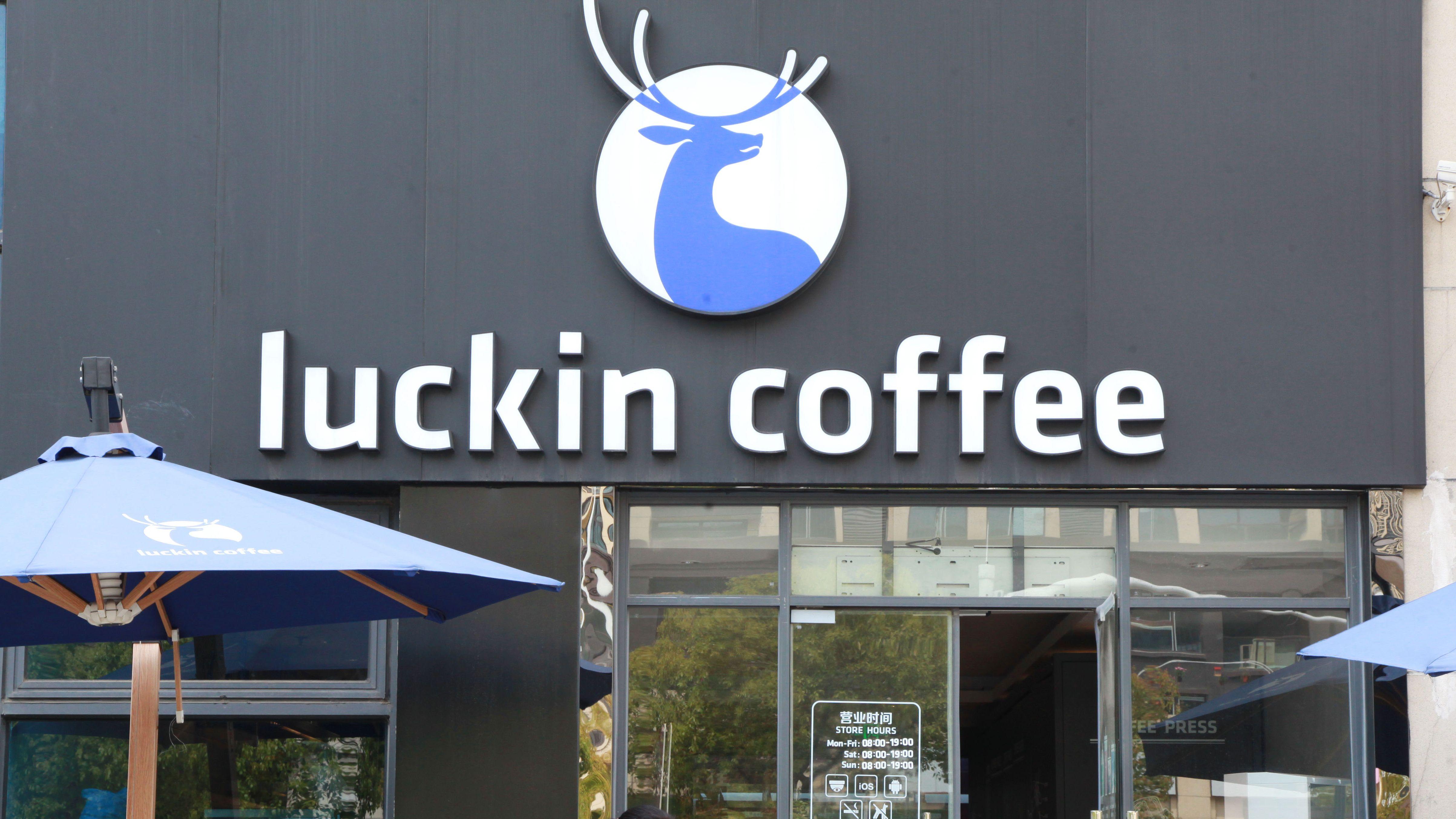 瑞幸咖啡最新业务数据曝光，门店减少 增速放缓