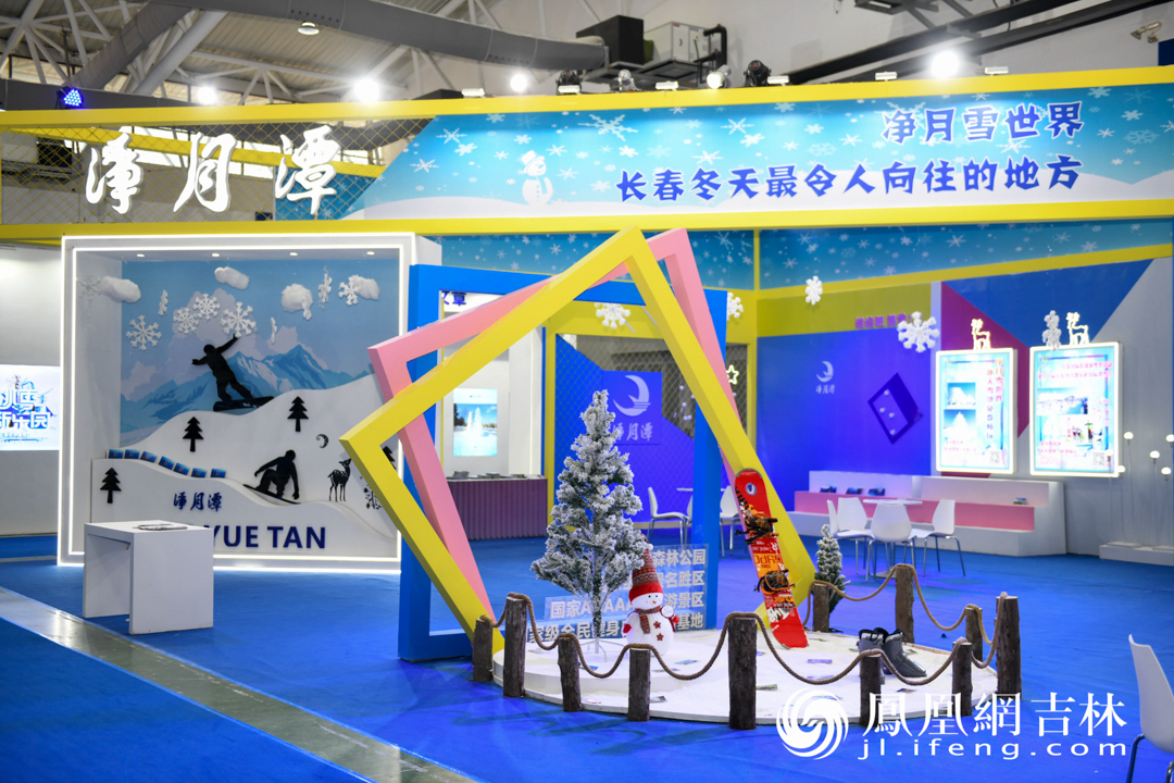 吉林雪博会长春展区。梁琪佳摄