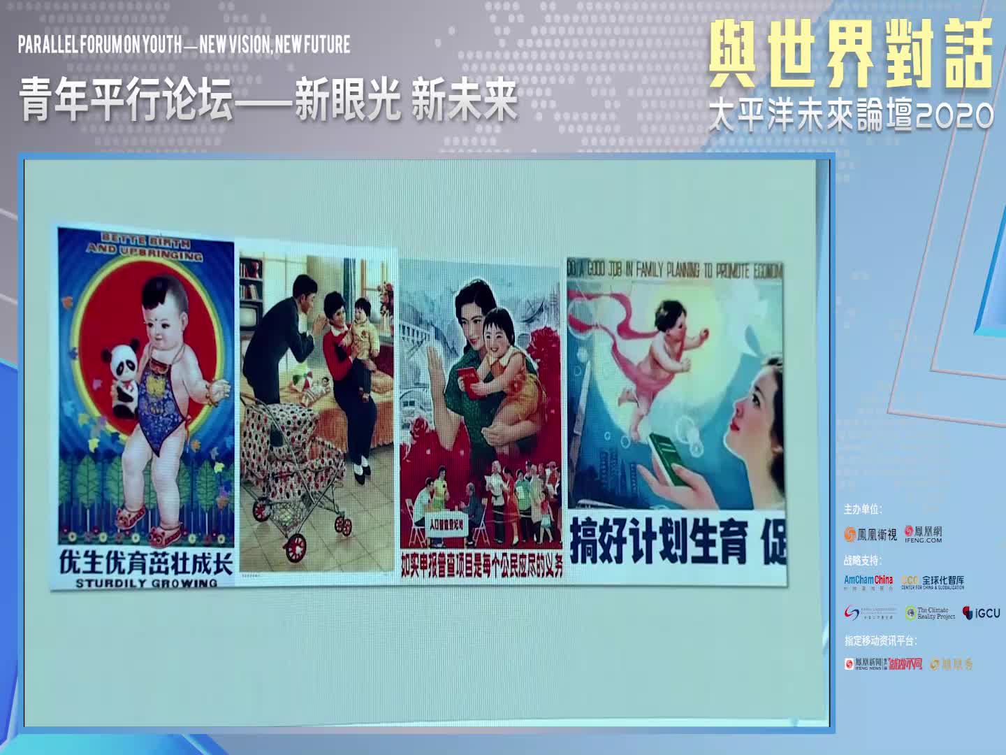 青年平行论坛：设计师刘毛宁