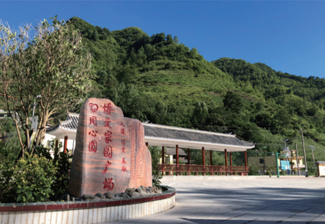 图:农工党中央联合中国红十字会在大方县实施的“同心圆•博爱家园"精准扶贫项目,图为大方县绿化乡丰产一村同心圆•博爱家园广场