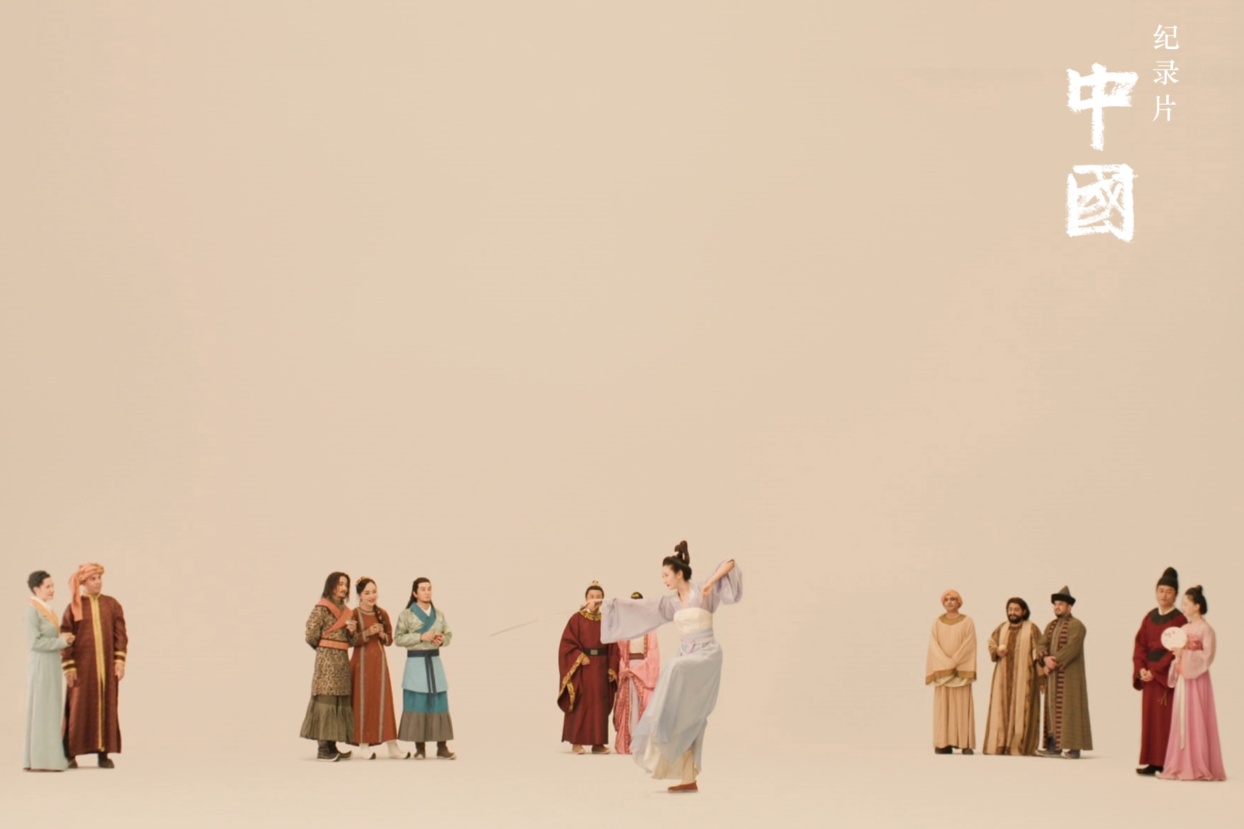 2020年终将结束,用纪录片《中国》打开新的一年