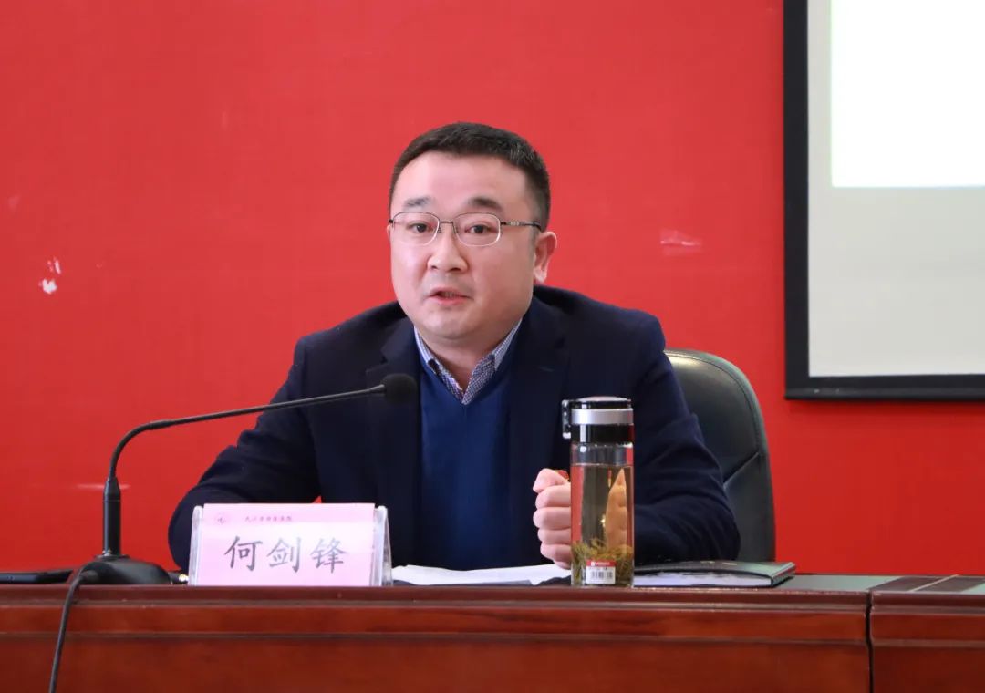 九江市中医医院召开学习宣传贯彻党的十九届五中全会精神宣讲报告会