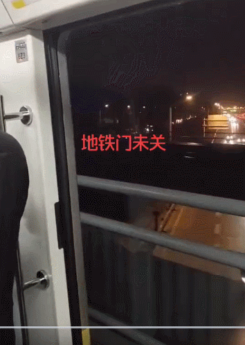 太惊险地铁门未关就开车上热搜网友真不敢挤地铁了
