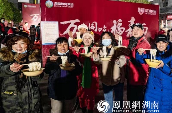 韶山:万人同吃福寿面 深情缅怀主席情